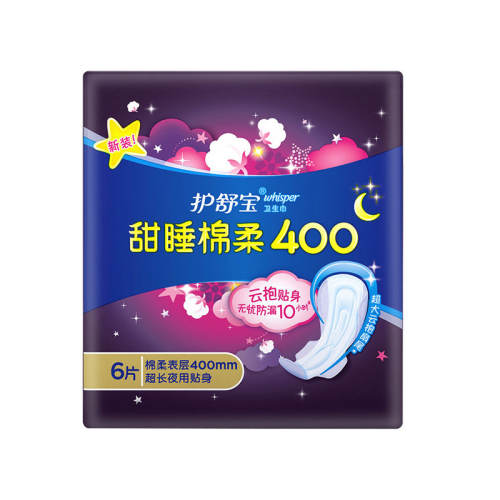 400mm ����ζ 12Ƭ ���汦��˯����������400mm24Ƭ 16.9Ԫ