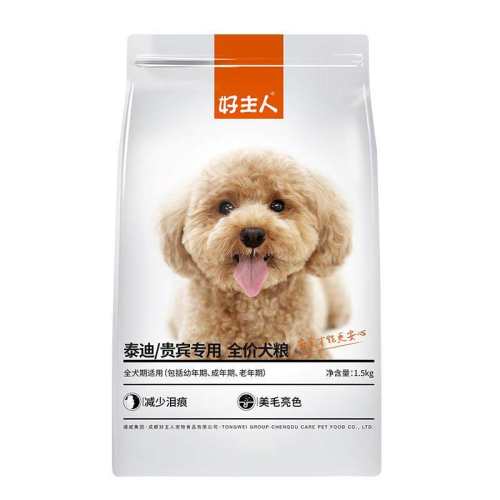 1.5kg̩��&���ר�á���һ��һ�� 0lb ������̩��/���ר���� 48.6Ԫ