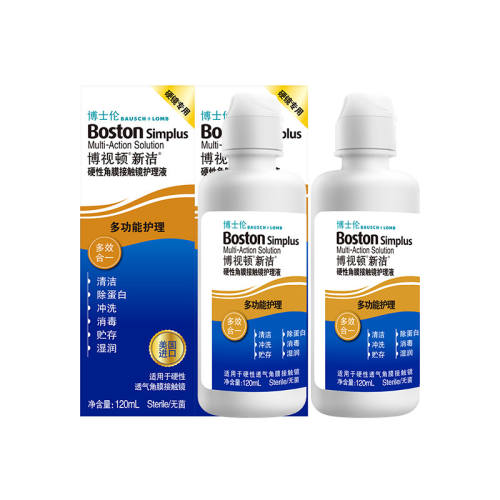 ���Ӷ��½໤��Һ120ml ��ʿ�ײ��Ӷ��½�ok������ҺRGPӲ�������۾���Ĥ������