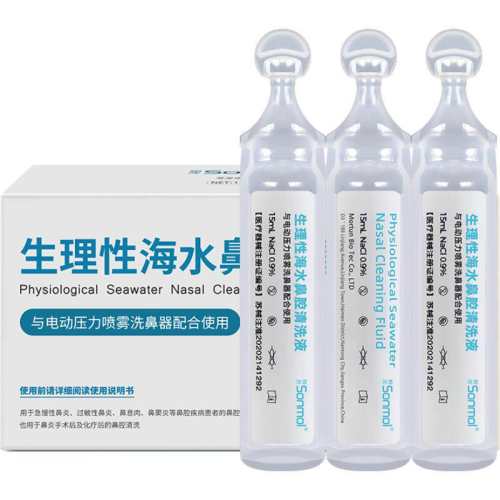 ������ҽ����е�������ӵ���ϴ��ˮ-15mlX30֧ 1�� ˷ï�����Ժ���ˮ��ǻ��ϴҺ 79Ԫ