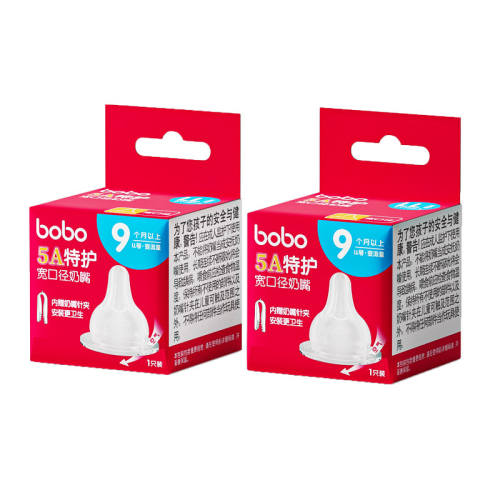 S��1ֻ��0-3���£� 5A�ػ����� bobo�ٷ��콢�곬��ĸ��ʵ������ 16.15Ԫ