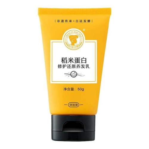 ���׵���������50ml ��U������������Сկ���׵����޻���ԭ����������װ50g