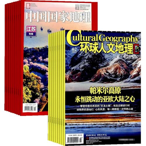 �й����ҵ���+�������ĵ������  2026��4������־�̹�24��������� ����������Ȼ���� ���ĵ�������֪ʶ����������ʷȫ�궩�� 293Ԫ