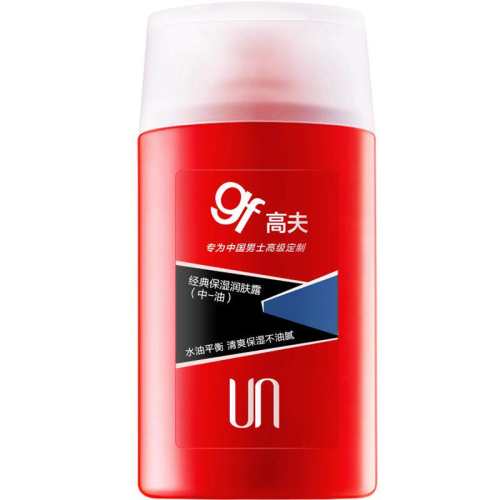 ��ƿװ 125ml �߷���ʿ���¶������ˬ��ʪ��˪ 53Ԫ