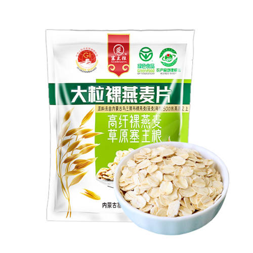 �������Դ���300g*1��������Ƭ ˫������־���ɹŴ���������Ƭ 9.9Ԫ