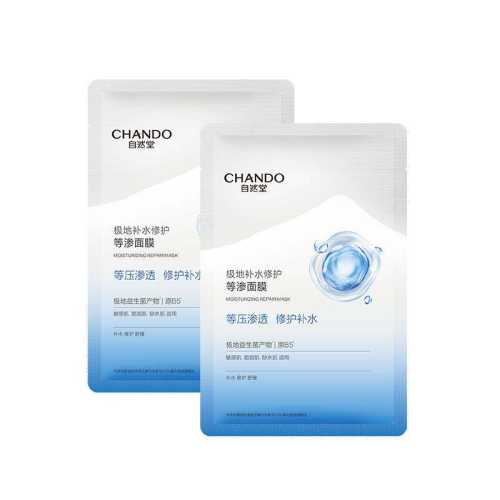 ������ 2Ƭ ��U����Ȼ�ü��ص�����ˮ�޻���Ĥ2Ƭ�������滺�º����м� 5.9Ԫ