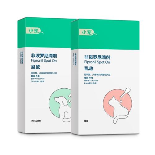 90%��ʺ��ѡ���ĺ��� 1֧ С������ҩ���⹷��è��������� 15.9Ԫ