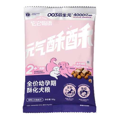 ȫ���������ֻ�Ȯ�� 100g ����������Ȯ��������ר������Ԫ 1.9Ԫ