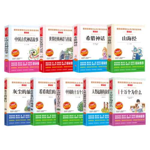 �����£���ɫ���ٰ棩 ��ʦ�Ƽ����ֶ�������꼶���²� 16.95Ԫ��5��(��3.39Ԫ/��)