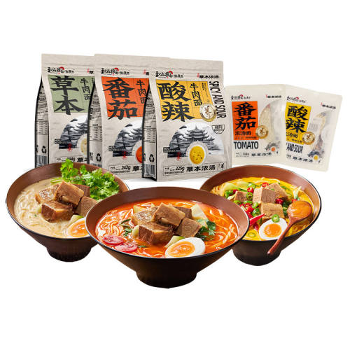 ţ����*3��������*1 ����*1 �ݱ�*1��+Ũ����2��������*1 ����*1��+������*2 ��ֱ����ר�����͸������� 44.41Ԫ