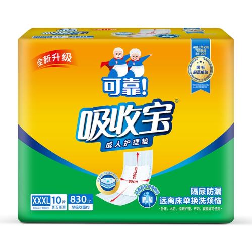 80x150cm 1�� �ɿ����ձ����˻����� 21.5Ԫ