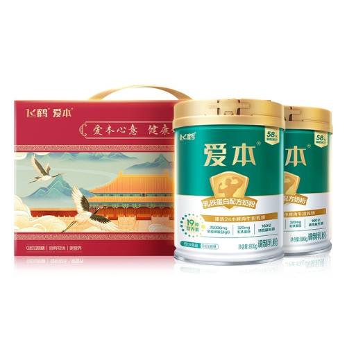 �������Ի���*�����������䷽�̷�800g*1 �ɺ׾��䰮���������׵�GI�̷� 278.36Ԫ��2��(��139.18Ԫ/������88VIP 95��)