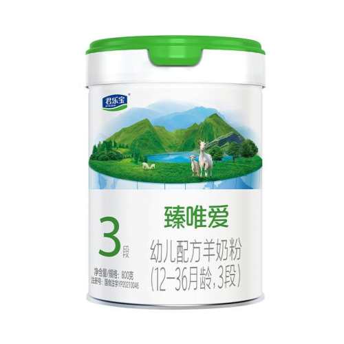 �������Ƽ������ֱ���Ψ��3�����������׶��䷽���̷�800g*1�� 1�� 250Ԫ