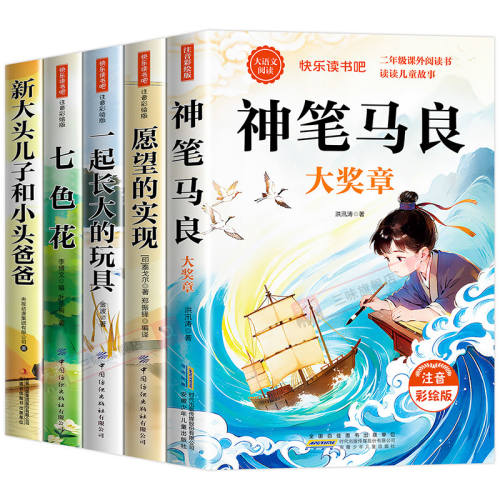 ��ȫ4�᡿���±ض������� �Ϳ��� ����������꼶�²�ض������� 21.42Ԫ