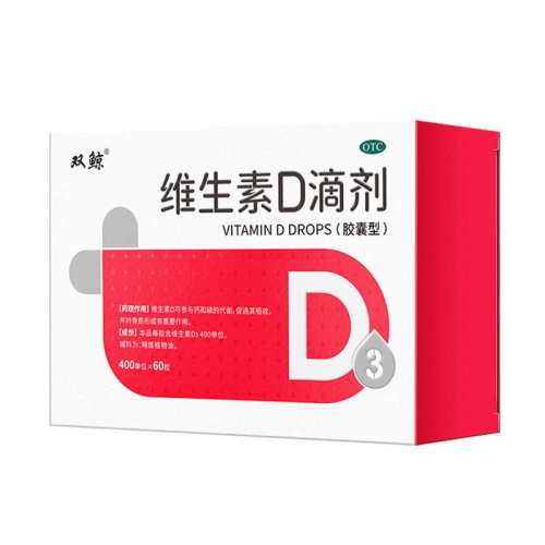 400U*36�� x 1�� ���¶�װ�� ����Ӫ����˫����ά����D�μ� 400IU*60��/�� ���Ͳ������ٻ����ǲ����ƶ�ͯ���� 62.42Ԫ��2��(��31.21Ԫ/������88VIP 95��)