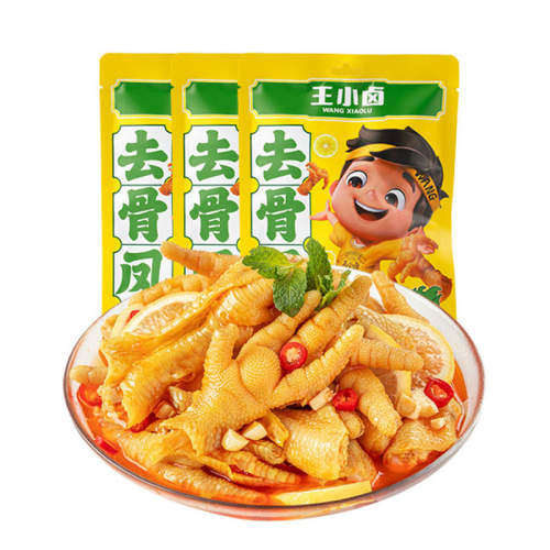 ��3��װ������ζ*2+����ζ*1 ��������9��ȯ����С±�޹Ǽ�צ 37.79Ԫ