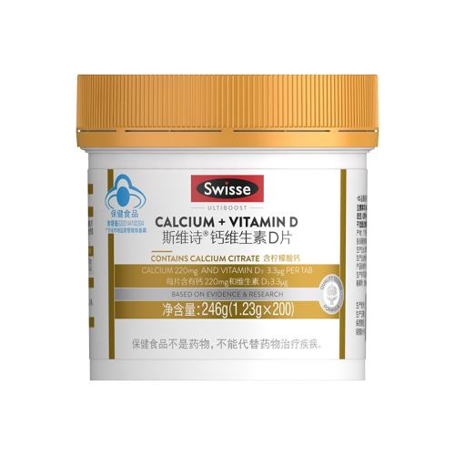 ����ɫ swisse˹άʫάd�������Ƭ 267Ԫ��3��(��89Ԫ/��)