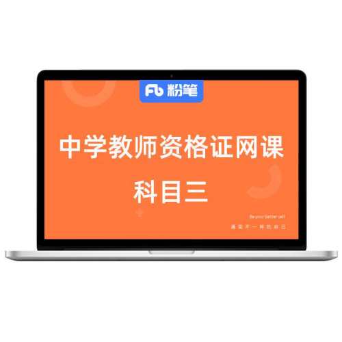 2026����ѧ���ʿ�Ŀ��(����) ���ġ��طſΣ�����26��ֱ���Ρ� �۱ʽ��ʸ���ѧ��ʦ�ʸ�֤��Ŀ�� 278Ԫ��2��(��139Ԫ/��)