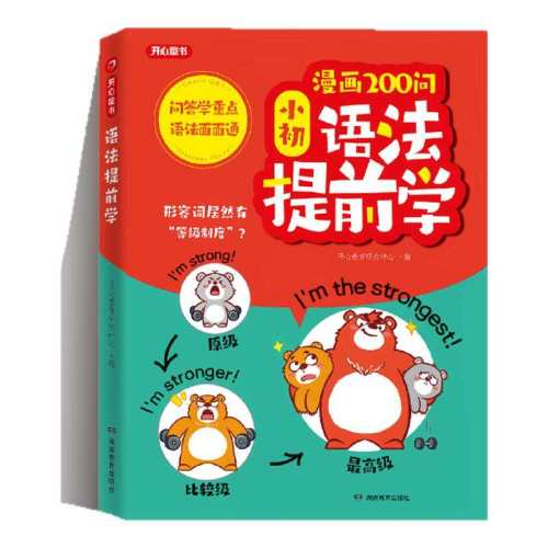 �������꼶ͨ�� ��Ĭд����СѧӢ�ﵥ��Ĭд�� ��������200��С���﷨��ǰѧ˫ƴ�ټ�1700��Сѧ����Ӣ�ﵥ�����������������꼶˼ά��ͼ����ʻ����֪ʶ���ȫһ��ͨ��Ȼƴ�� 70.2Ԫ��4��(��17.55Ԫ/��)