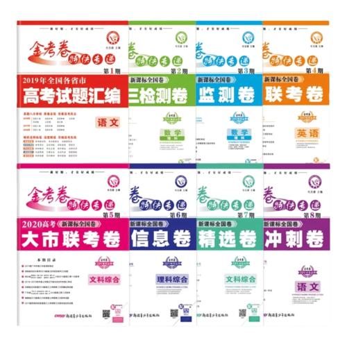 ���� �ֻ��ٷ���2026�𿼾���6�ڡ�һģ��ѡ���� ȫ��8��ÿ��10�׾������������� 50.44Ԫ��4��(��12.61Ԫ/��)