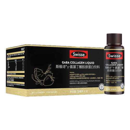 ���ڲ�������ɫ swisse�Ȱͽ�ԭ����GABA����ƿ 328.29Ԫ