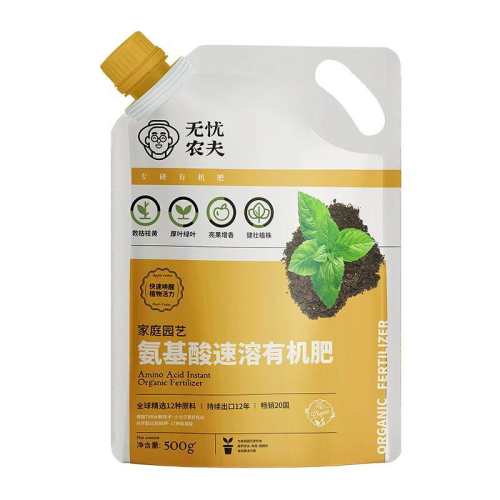 ?�������л���50g*2 ����ũ��ˮ���л�������ֲ������ 17.6Ԫ