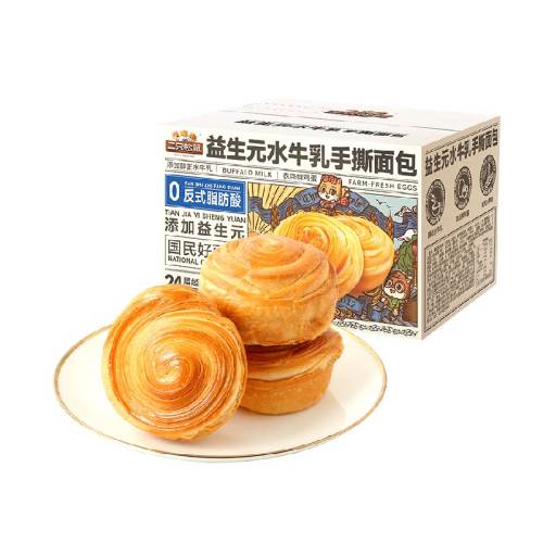 ���ر���������Ԫ������Ԫˮţ����˺���/ԭζ/500g ��ֻ��������Ԫˮţ����˺��� 15.1Ԫ(��88VIP 95��)