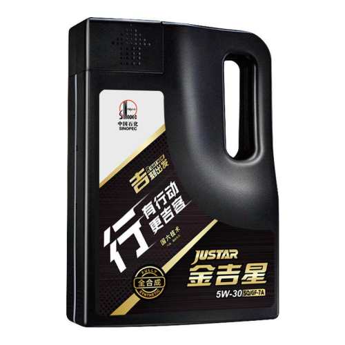 ���ڲ�����5w-30 ILSAC GF-7A/API SQ 4L ����SQ/GF-7A 5W-30ȫ�ϳ������� 179Ԫ