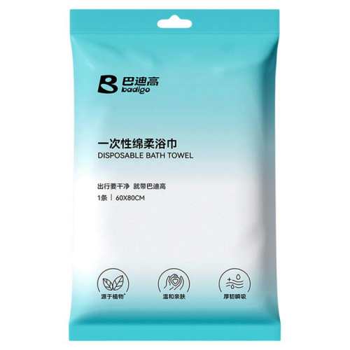 ��;���С�1��װ60*80cm�� �͵ϸ����е�����װ�Ӻ�ë�� 2.76Ԫ(��88VIP 95��)