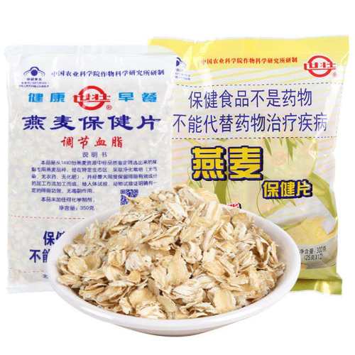 ˮ����350g*2�����Ͳ�����+�ס� ũ��Ժ��׳���󱣽�Ƭ�ٷ���Ʒ 26Ԫ