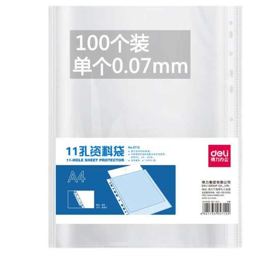 5710͸����ɫ��(40��) �������ϲ��ļ��ױ���Ĥ��״� 11.3Ԫ