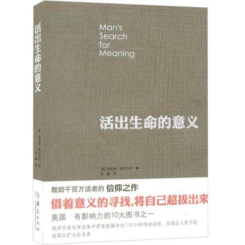 ?����ͼ�������������� ������� ������������� �����˶� �� ����ǧ�����������������֮�� ׷Ѱ���������� �߼�˼ά����ѧ������ѧ�鼮���������а� 19.4Ԫ