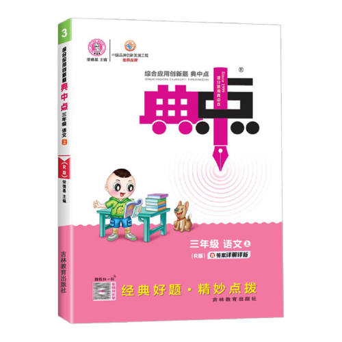 һ�꼶�� ����ѧ���������ܾ����˽̰棩 2026���°� ���е�1-6�꼶�²� 16.6Ԫ��2��(��8.3Ԫ/��)