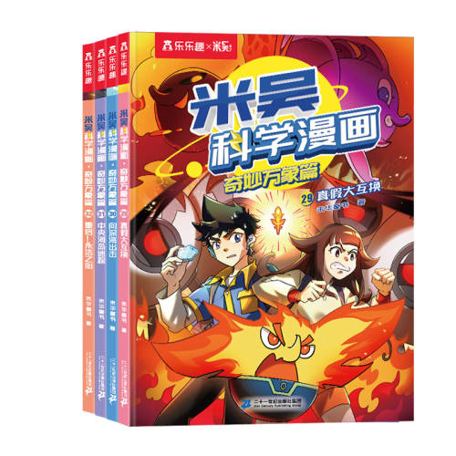 ������Ʒ�ӱ����ھż��������ѧ����33-36�ᣨ��С���ƣ� ����������������ѧ������ 66.31Ԫ(��88VIP 95��)