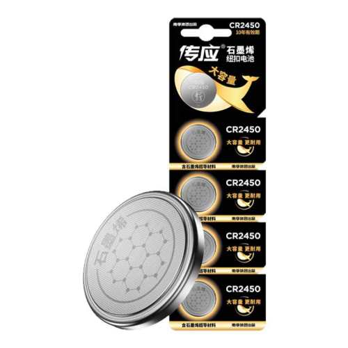 CR2450- 1�� ���ڴ�ӦŦ�۵��CR2450���ñ��� 5Ԫ