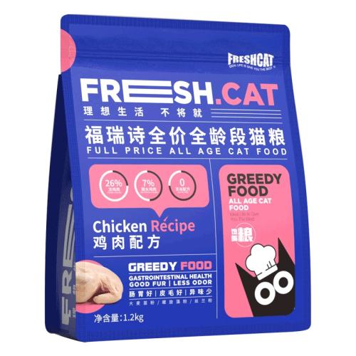 ���������ġ�������è��50g*2 0kg freshcat����ʫȫ��ȫ��è���� 2.9Ԫ