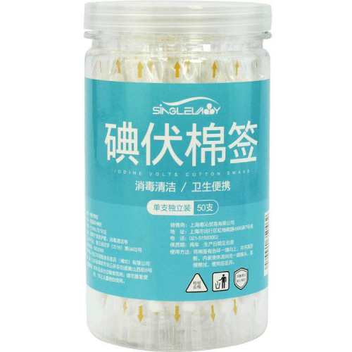 ����2��1������ް�1ƿ��50֧�� һ���Ե���ް�����Һ����Ӥ���� 12.8Ԫ