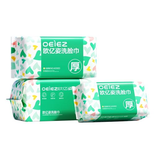 ��ЯʽM��50��1��������װ�� ŷ����ϴ����һ����ϴ���������ר���������ȡ��Я����װ 9.39Ԫ��3��(��3.13Ԫ/������88VIP 95��)