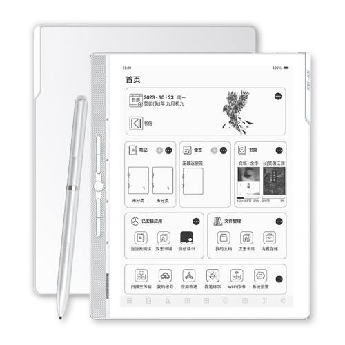 Hanvon/���� N10mini���� 7.8Ӣ�� ������ 64G 2022.15Ԫ(������)