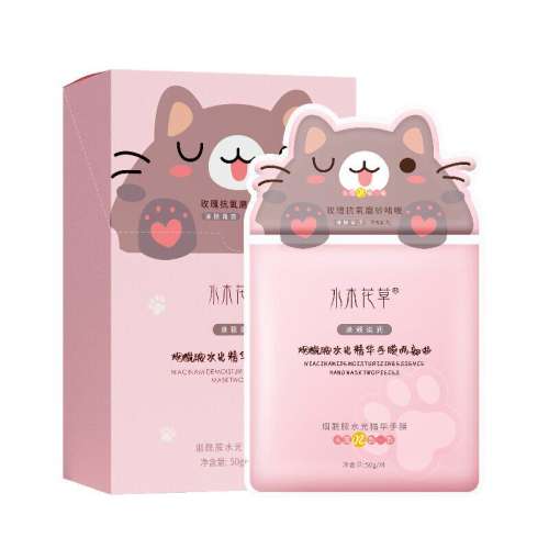 16Ƭ ������top���۰ײ�ˮ��������Ĥ 56Ԫ