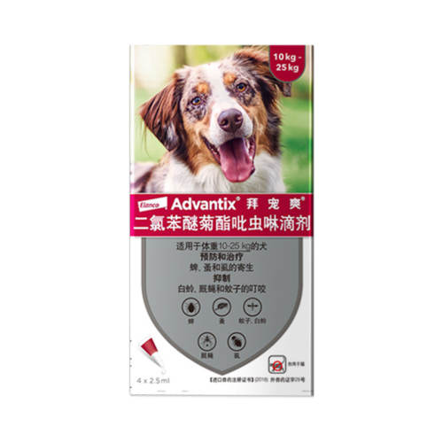 0.4ml �ݳ�ˬ��������μ�̩��С��Ȯ�д���Ȯ������ȥ���ʭ������*4֧ 212Ԫ