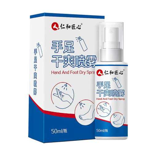 50ml / 1ƿװ������ֹ���� ����ҩ���ٷ���Ʒ������ֹ������