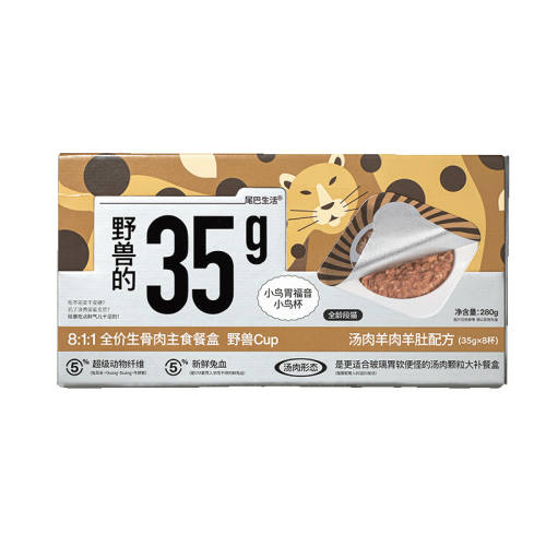 ��˺����+��˺�׻�+��˺Ѽ��+��˺������ 280g β������������С��θ 124.29Ԫ��3��(��41.43Ԫ/��)