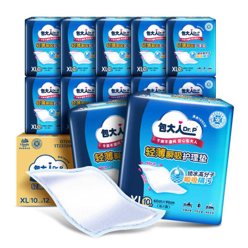 �����ÿ�����㡿������100Ƭ 60x90cm ��ҽ�����������˳��˻�����һ���Ը����������ר�ò�������� 244.4Ԫ��2��(��122.2Ԫ/��)