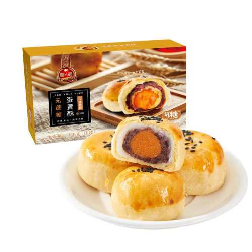 �����ǵ�����1�У����ѷ��ĳԡ�6ö�� �������ǵ������������� 138.4Ԫ��4��(��34.6Ԫ/��)