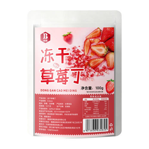 ԭζ�޻���200g ������ɲ�ݮ�鶡�������決ר�� 6.05Ԫ