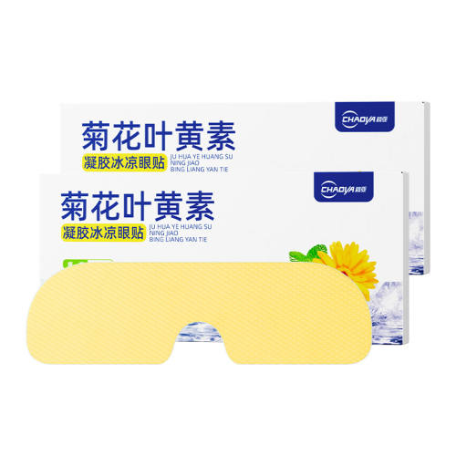 ����󡿾ջ�Ҷ����������������1��*10Ƭ ��������ѹ���ݱ�Ҷ�������� 28.2Ԫ��3��(��9.4Ԫ/������88VIP 95��)