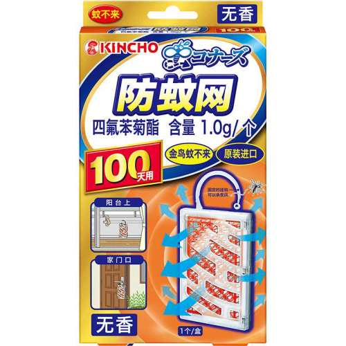 KINCHO�ձ���������������������ùҼ�����粻��������ſ���̨ �������� 59Ԫ