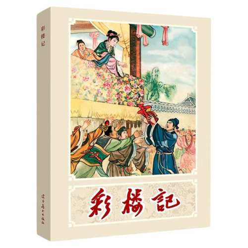 �ۻ��㣺��32���󾫡���¥�� ��¥�� ���ѫ��32���������� 236.5Ԫ��5��(��47.3Ԫ/��)