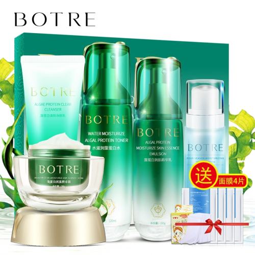 1������+ˮ+����Ĥ3Ƭ ���Դ��㲹ˮ��ʪ������ˮ��װ 167Ԫ